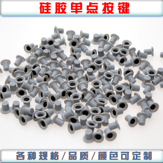 導電橡膠按鍵介紹，導電橡膠的性能和特點