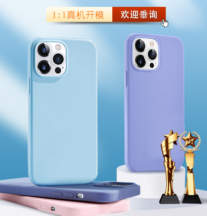 硅膠手機殼和真皮手機套優(yōu)缺點是什么？